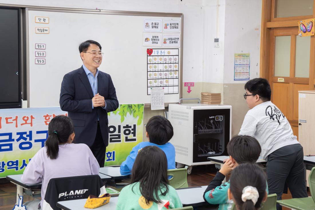 20251023_탄소중립 이야기 강의_9.jpg