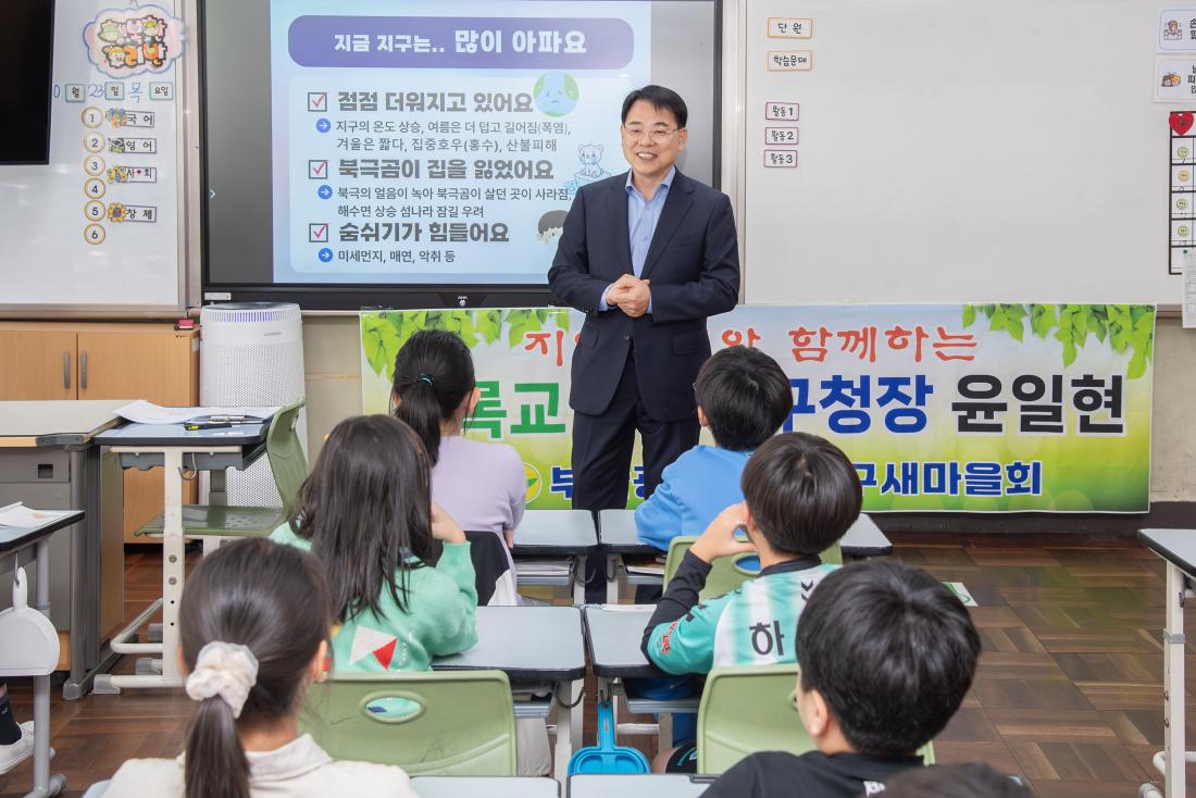 20251023_탄소중립 이야기 강의_7.jpg