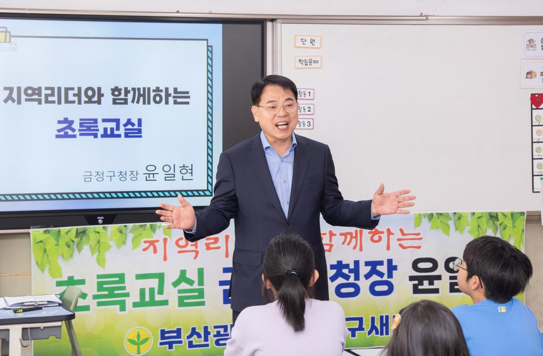 20251023_탄소중립 이야기 강의_3.jpg