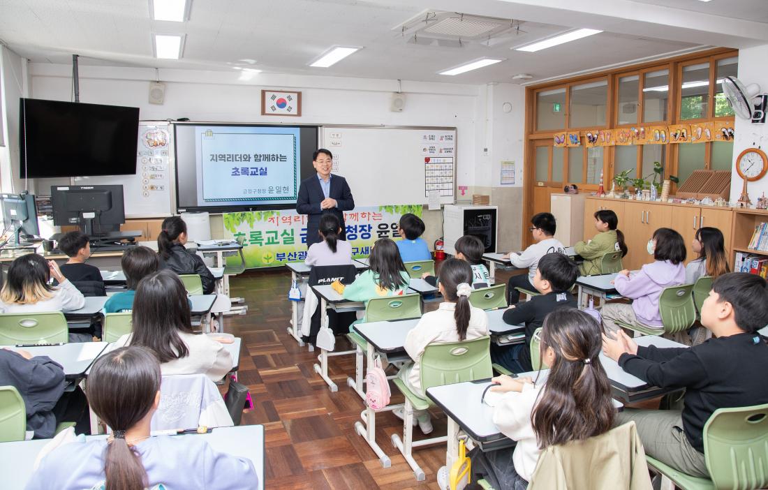 20251023_탄소중립 이야기 강의_5.jpg