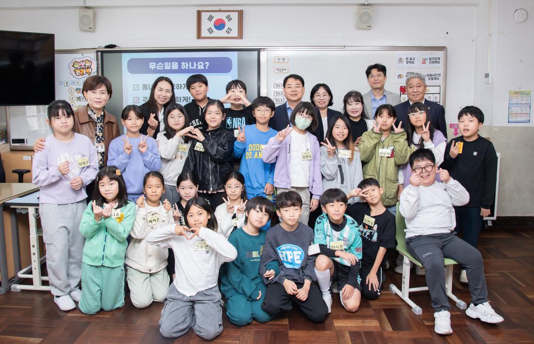 20251023_탄소중립 이야기 강의_13.jpg