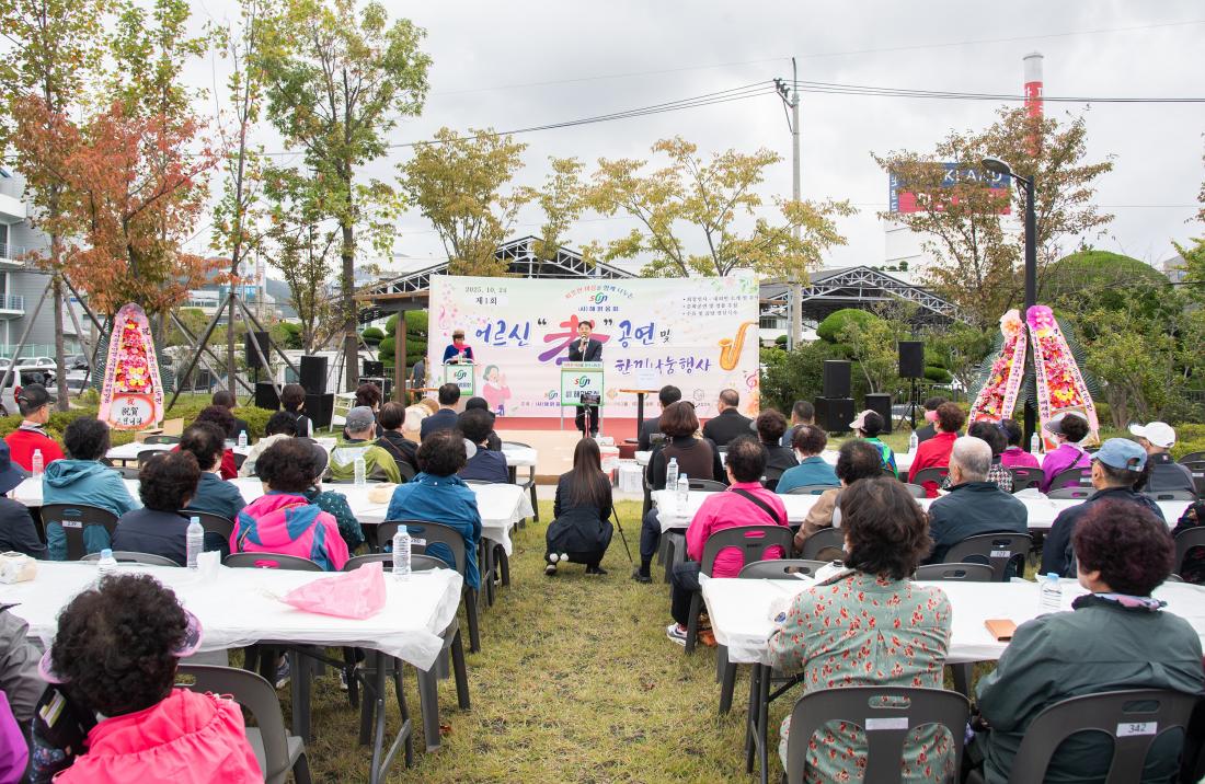 20251024_(사)해맑음회 어르신 한끼 나눔행사_1.jpg