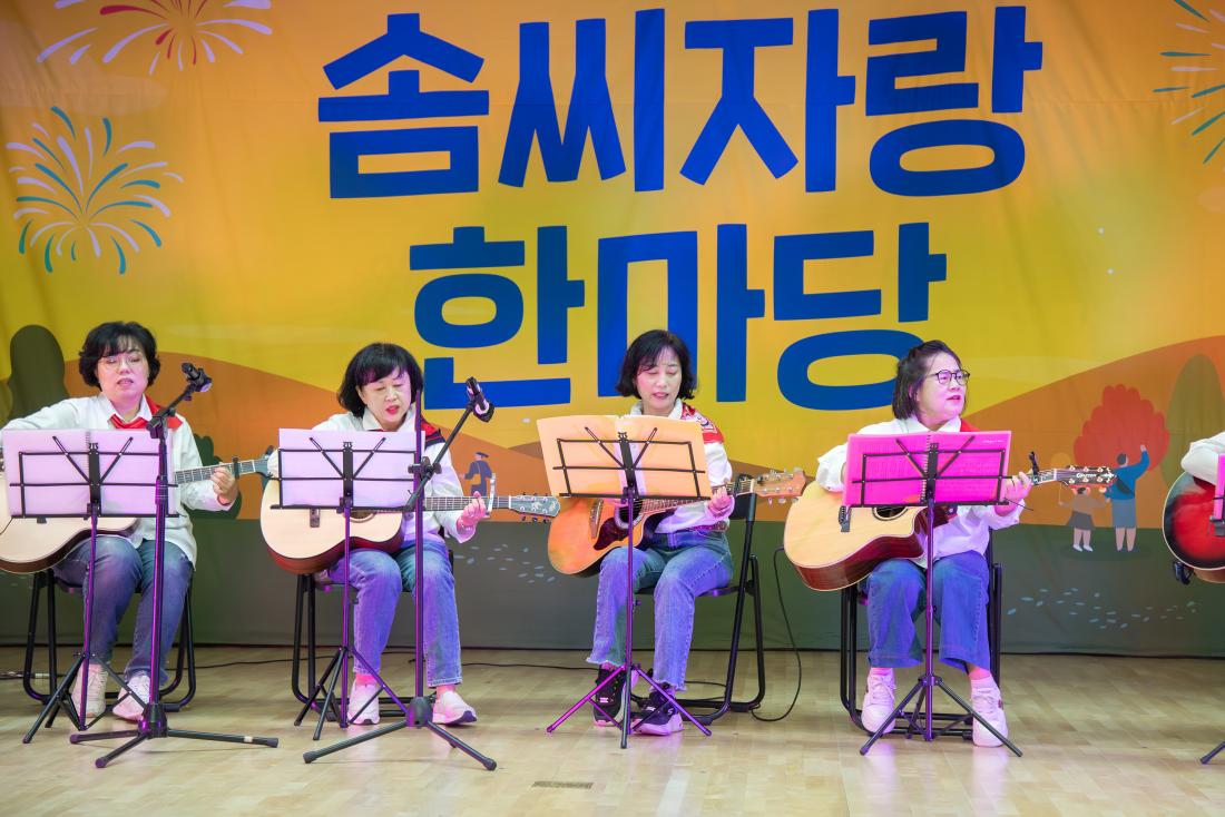 20251024_주민자치회 솜씨자랑 한마당_42.jpg