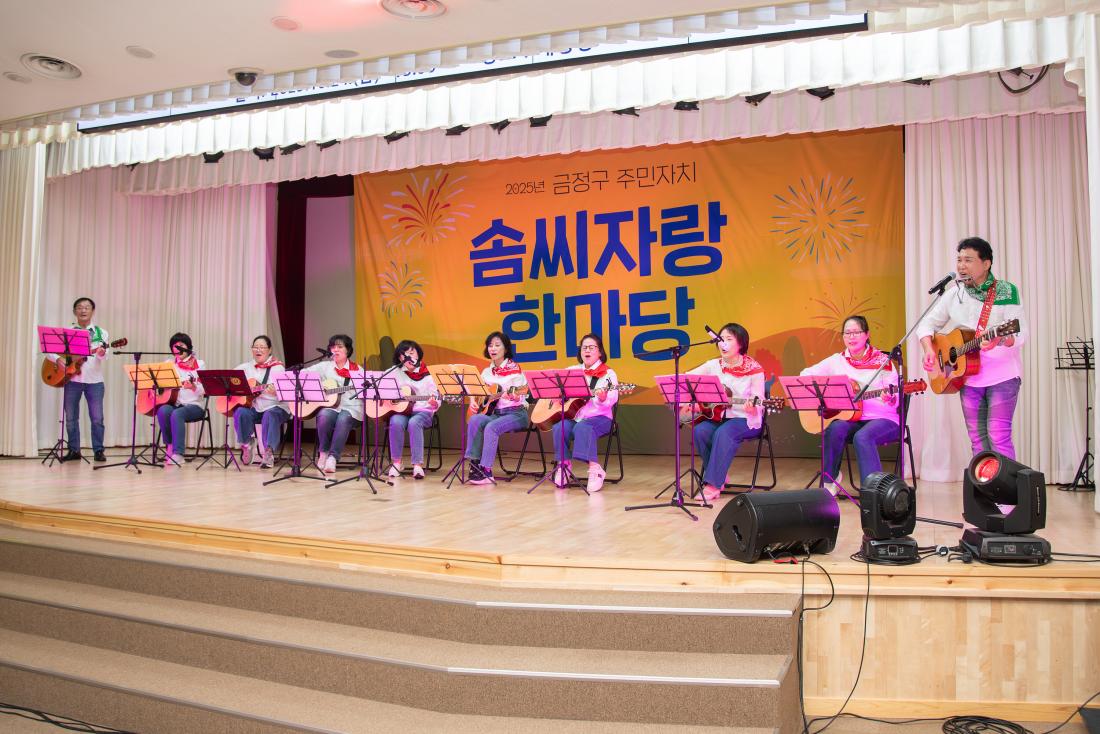 20251024_주민자치회 솜씨자랑 한마당_40.jpg