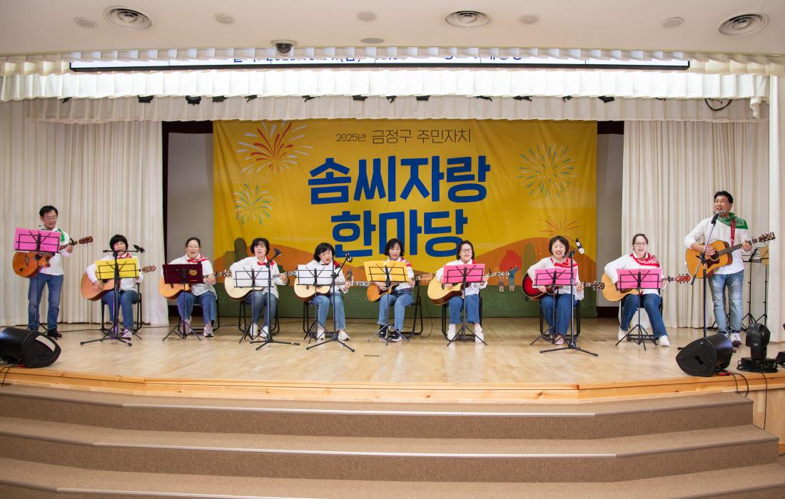 20251024_주민자치회 솜씨자랑 한마당_41.jpg