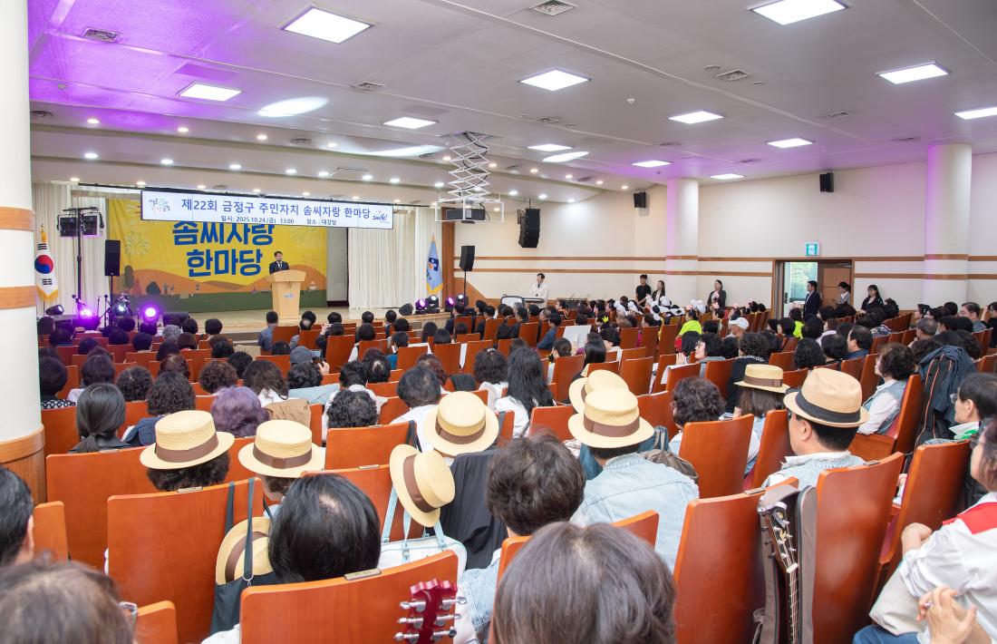 20251024_주민자치회 솜씨자랑 한마당_5.jpg