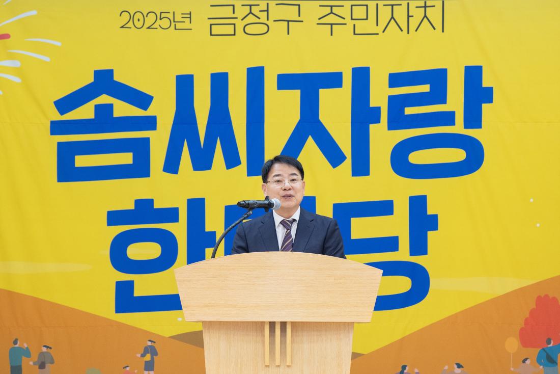 20251024_주민자치회 솜씨자랑 한마당_2.jpg