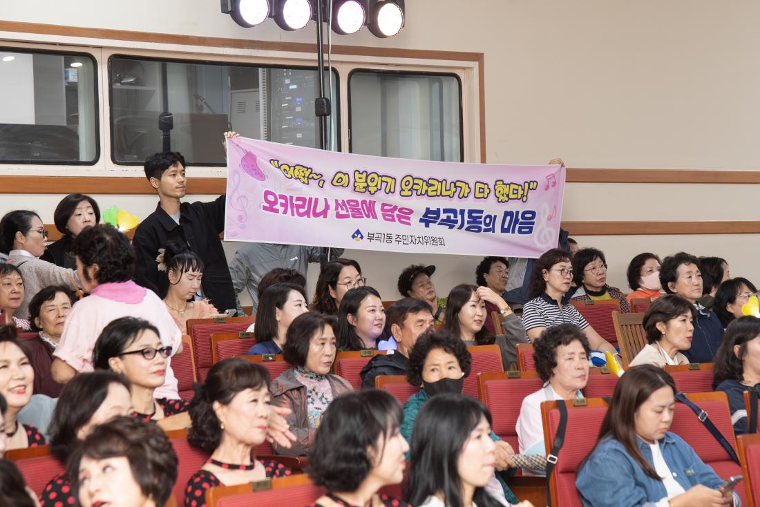 20251024_주민자치회 솜씨자랑 한마당_35.jpg