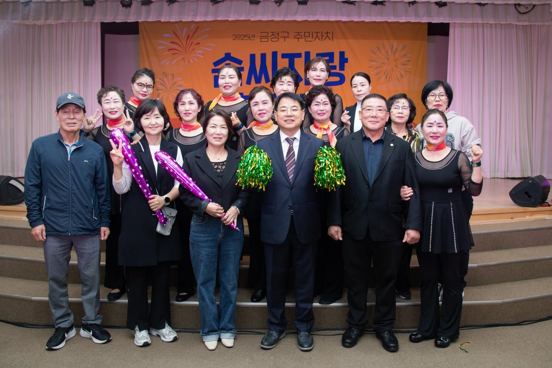 20251024_주민자치회 솜씨자랑 한마당_10.jpg