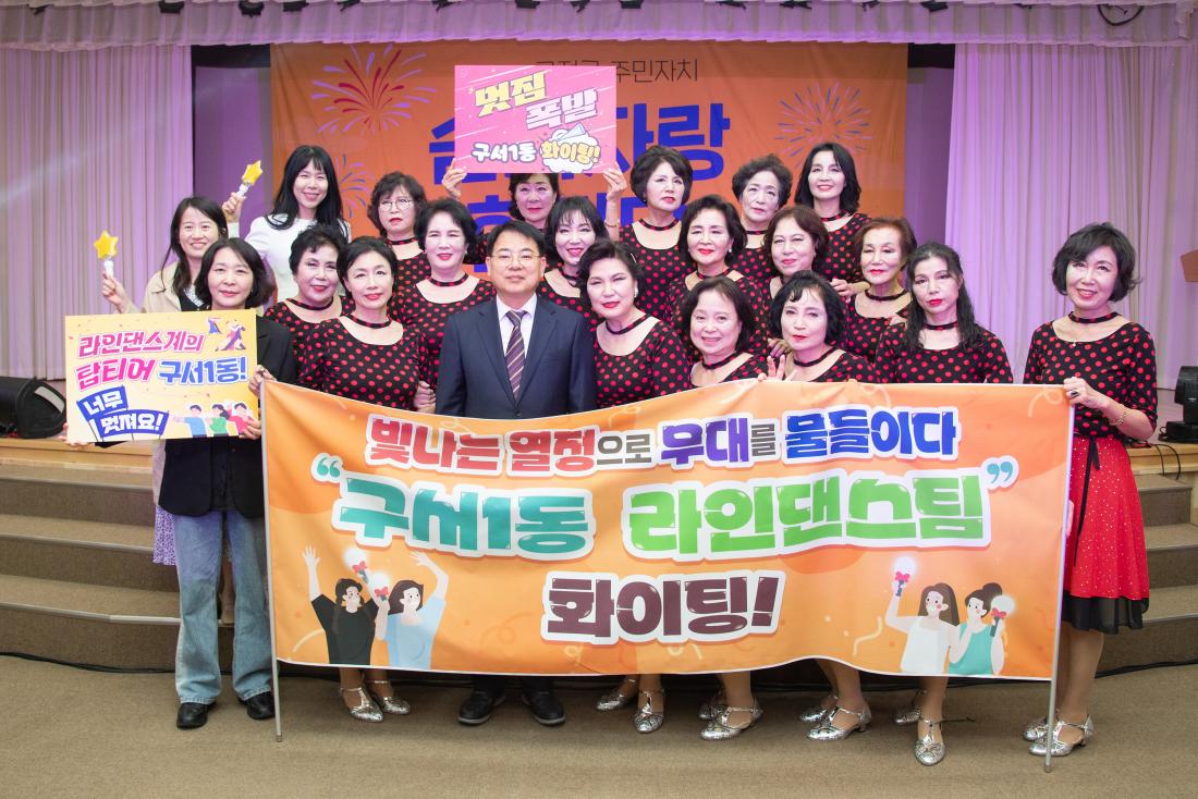 20251024_주민자치회 솜씨자랑 한마당_11.jpg