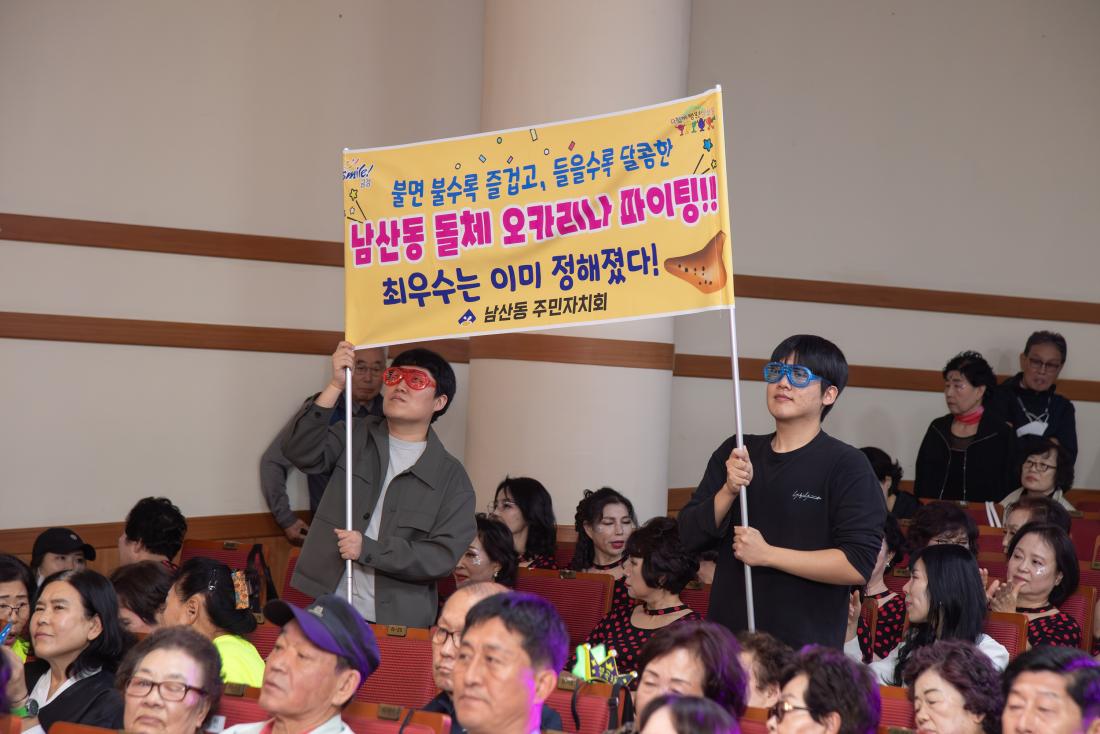 20251024_주민자치회 솜씨자랑 한마당_29.jpg