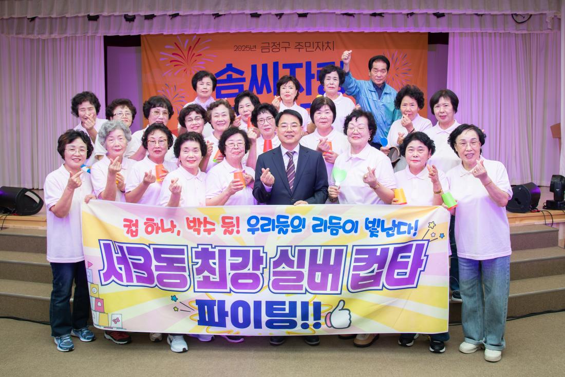 20251024_주민자치회 솜씨자랑 한마당_17.jpg