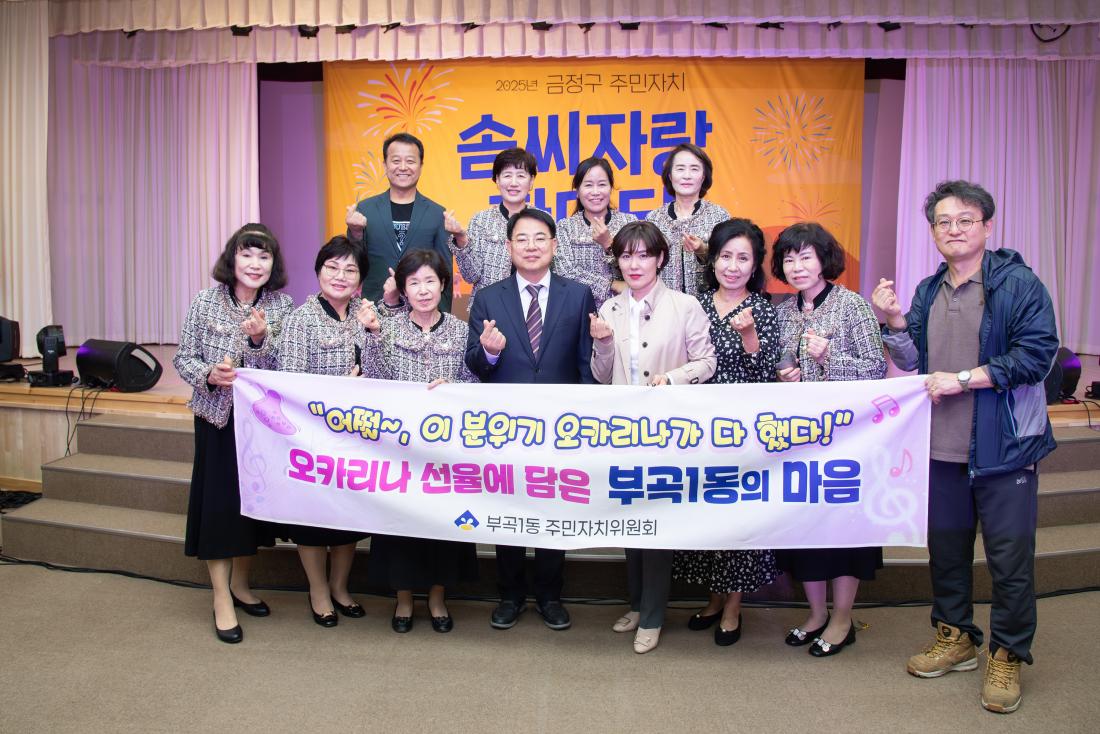 20251024_주민자치회 솜씨자랑 한마당_18.jpg