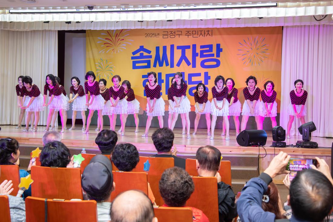 20251024_주민자치회 솜씨자랑 한마당_26.jpg