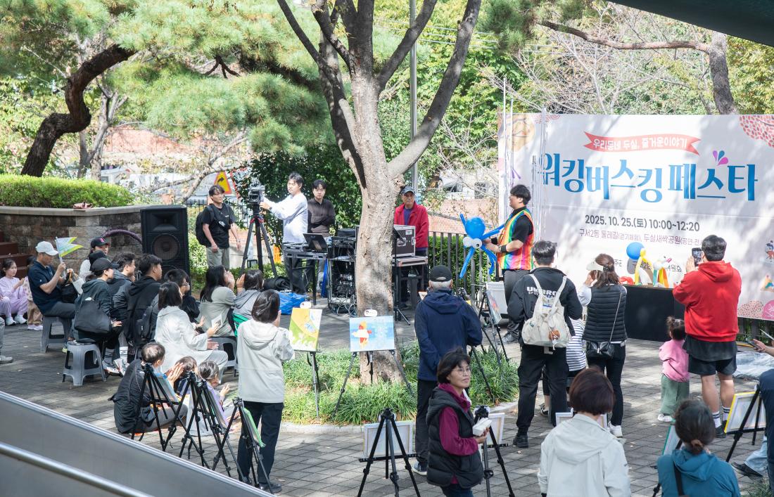 20251025_제3회 워킹 버스킹페스타_14.jpg