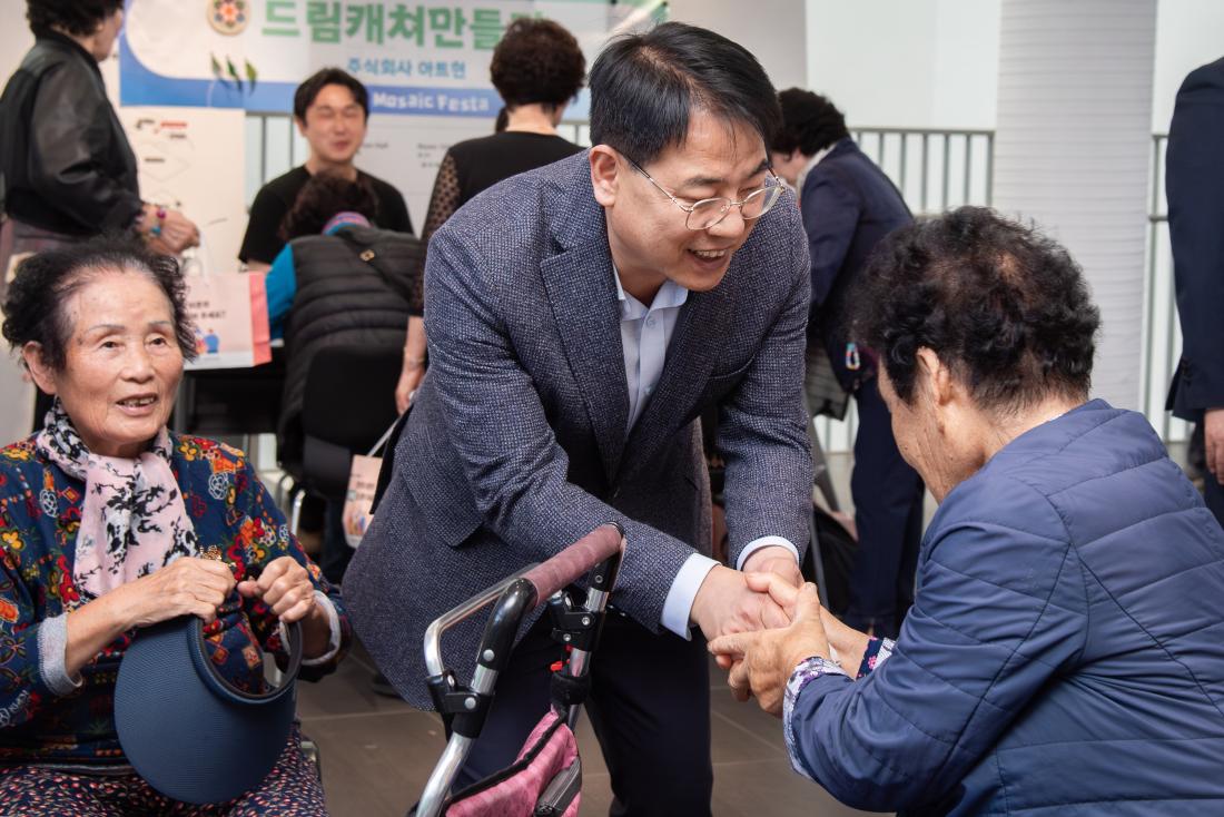 20251025_금사회동동 지역문화축제 어울림 한마당_14.jpg