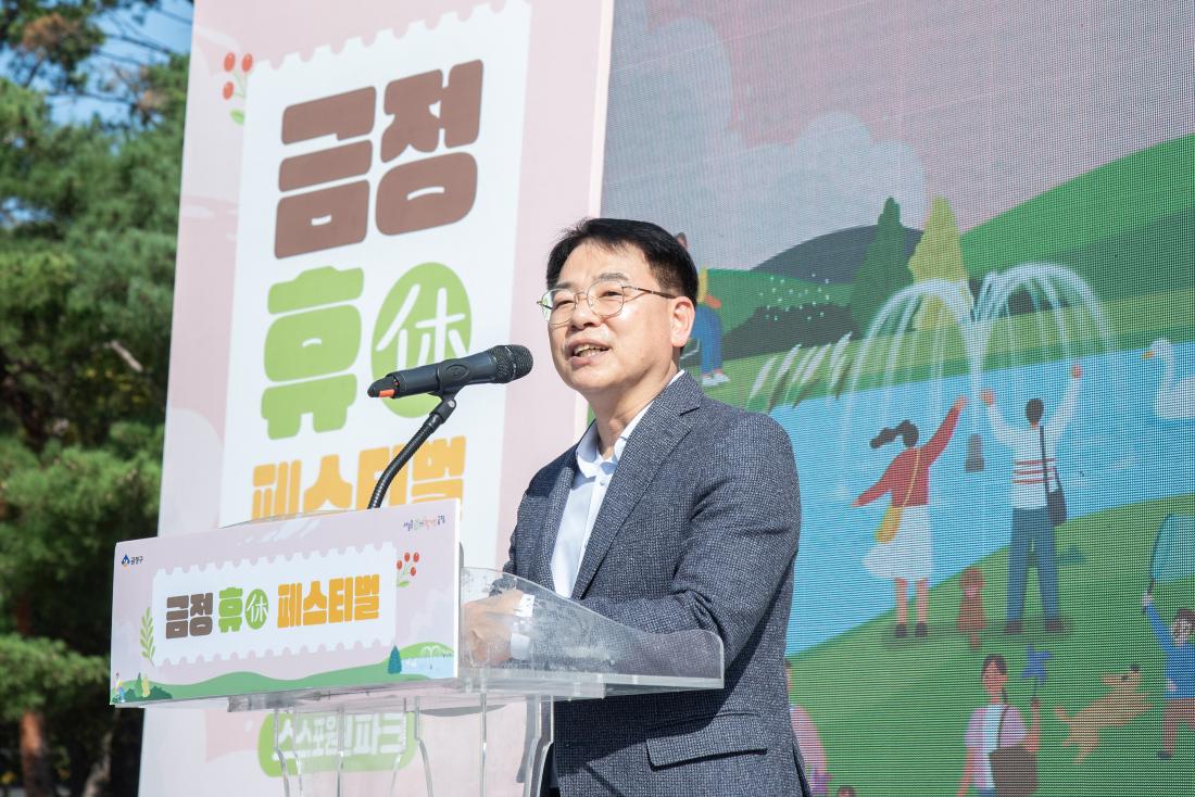 20251025_금정 휴(休) 페스티벌_6.jpg