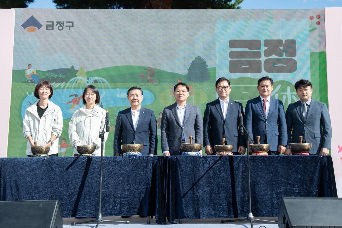 20251025_금정 휴(休) 페스티벌_12.jpg