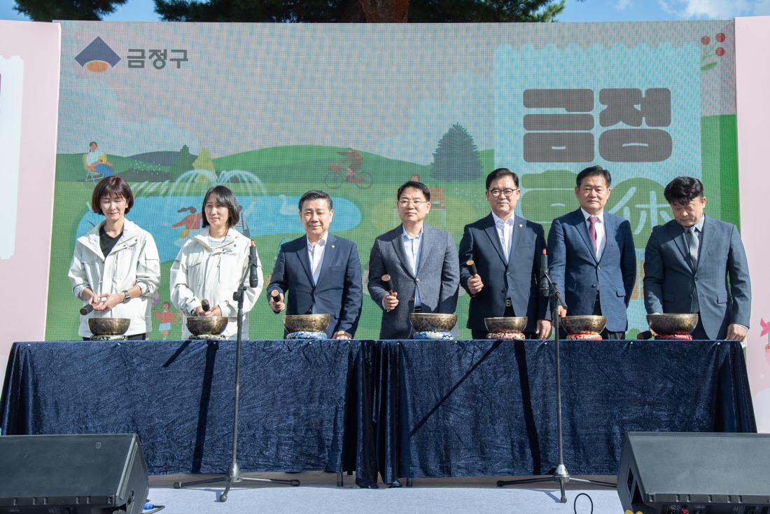 20251025_금정 휴(休) 페스티벌_8.jpg