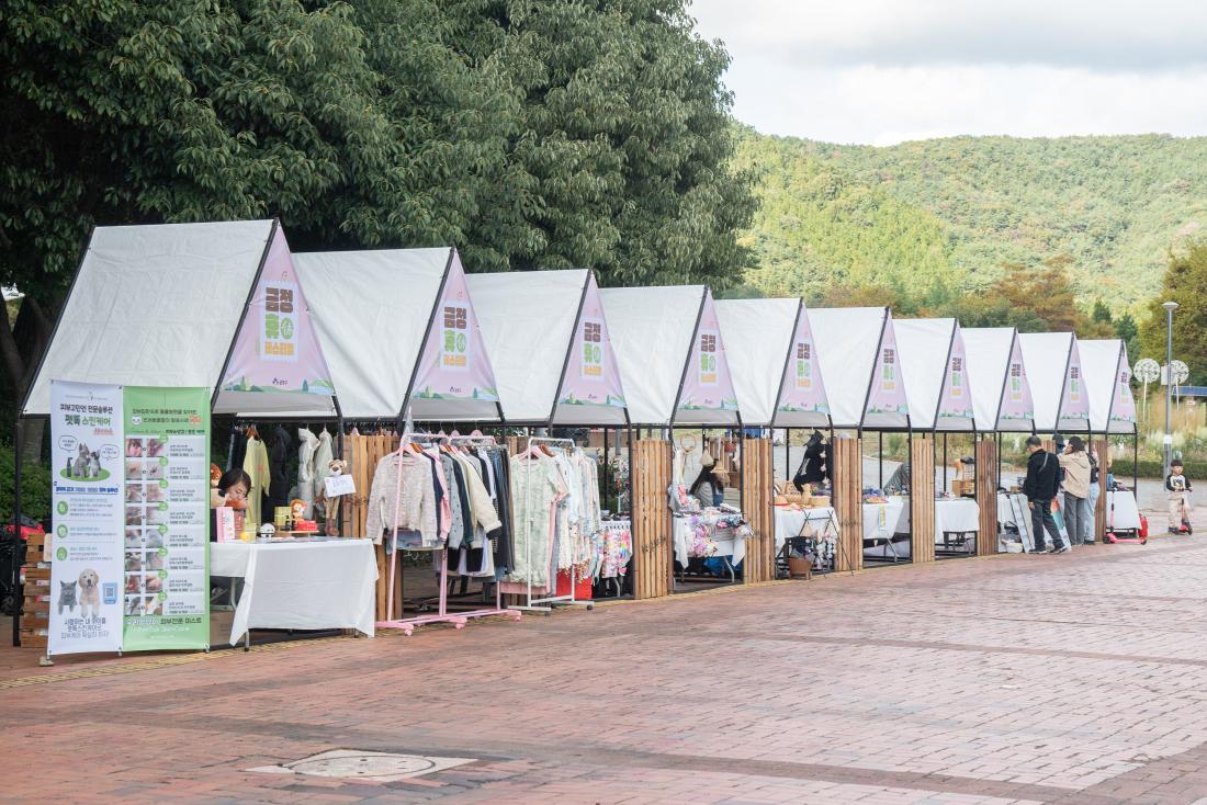 20251025_금정 휴(休) 페스티벌_42.jpg