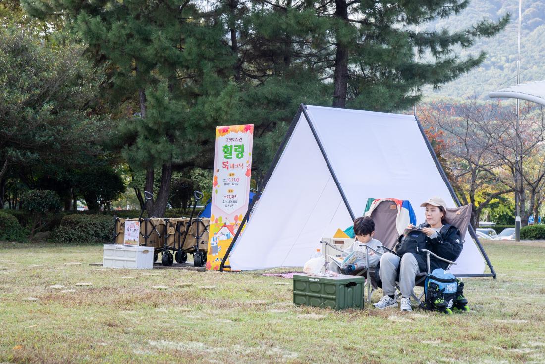 20251025_금정 휴(休) 페스티벌_30.jpg