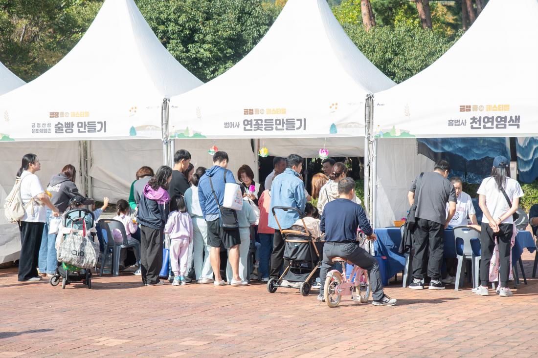 20251025_금정 휴(休) 페스티벌_34.jpg