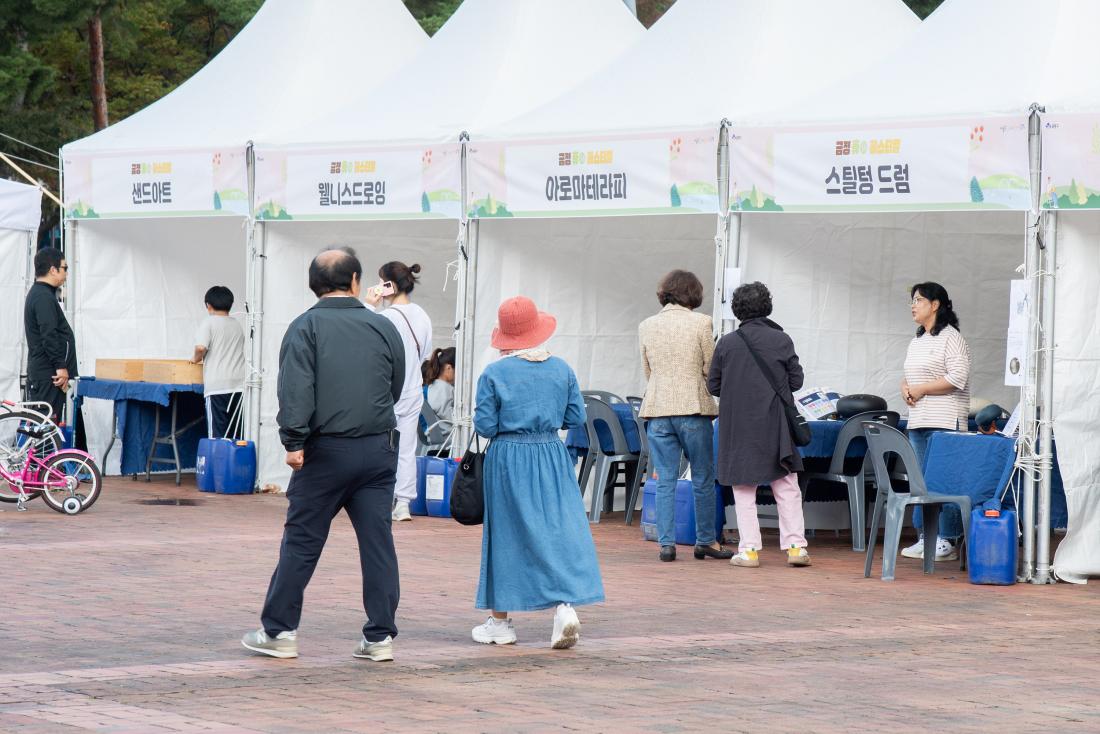 20251025_금정 휴(休) 페스티벌_35.jpg