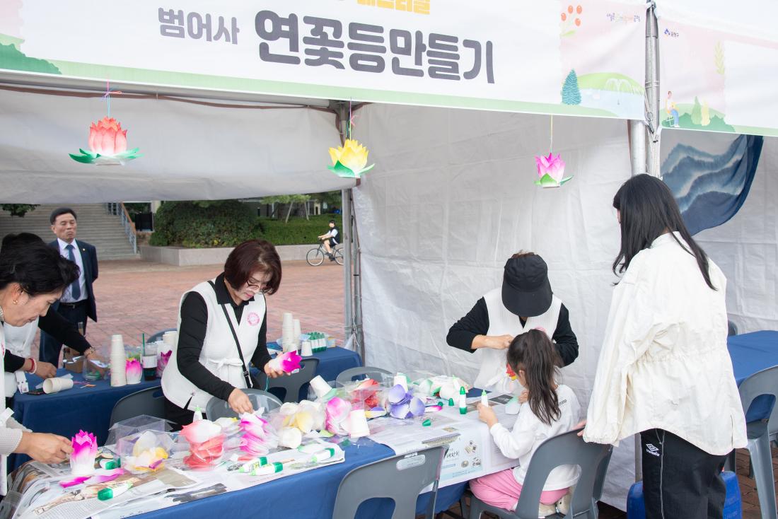 20251025_금정 휴(休) 페스티벌_46.jpg