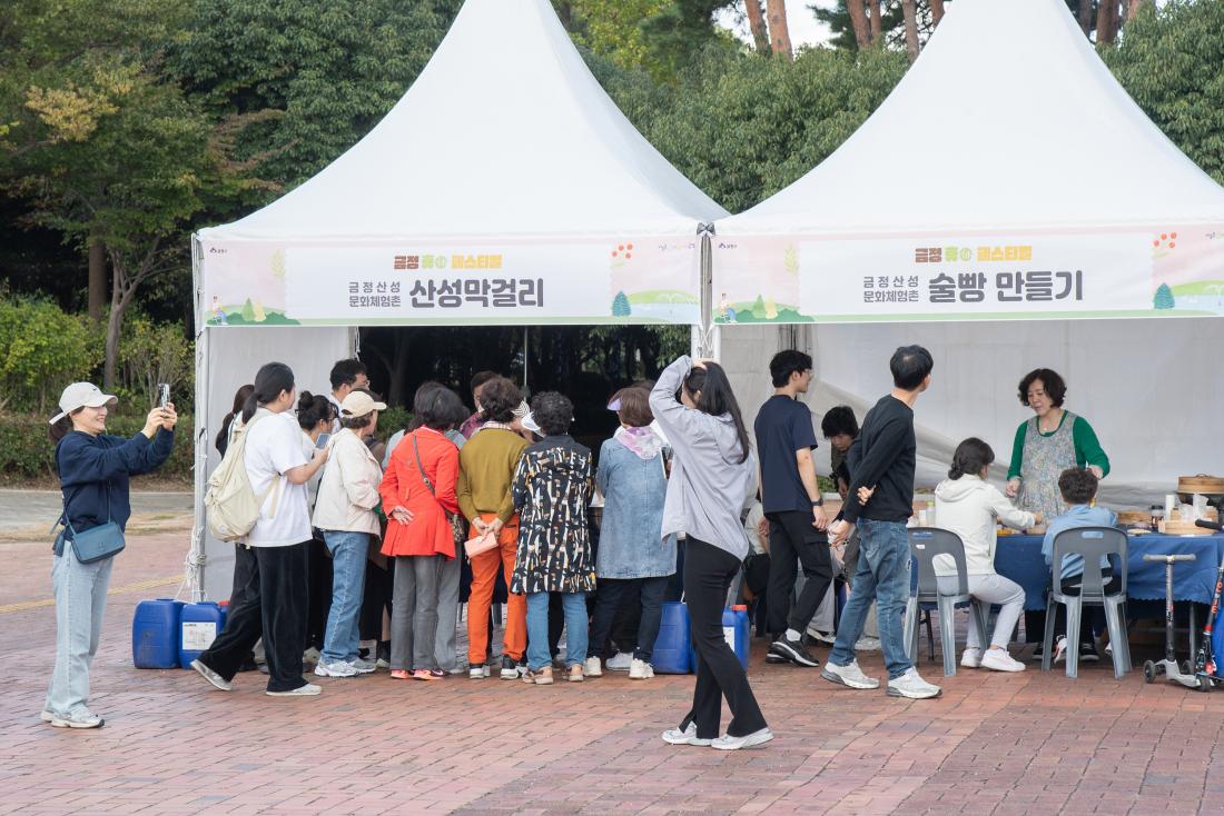 20251025_금정 휴(休) 페스티벌_39.jpg