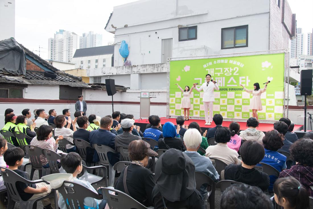 20251025_제2회 소정마을 어울마당개구장2 그린페스타_20.jpg