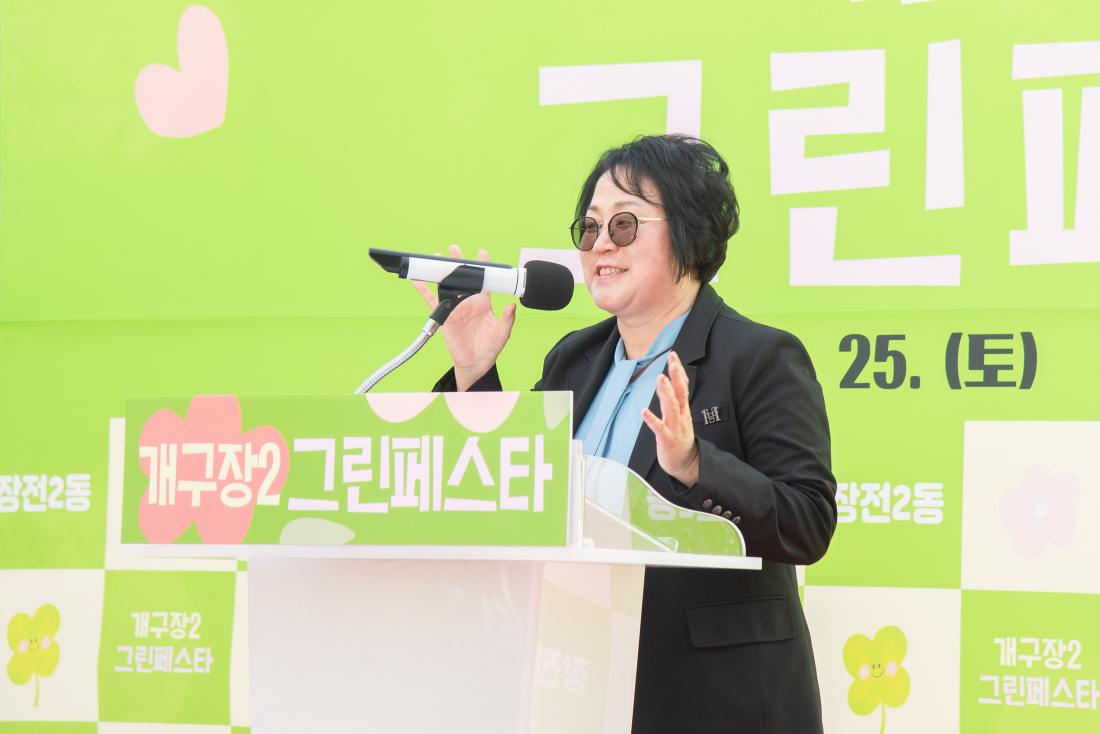 20251025_제2회 소정마을 어울마당개구장2 그린페스타_17.jpg