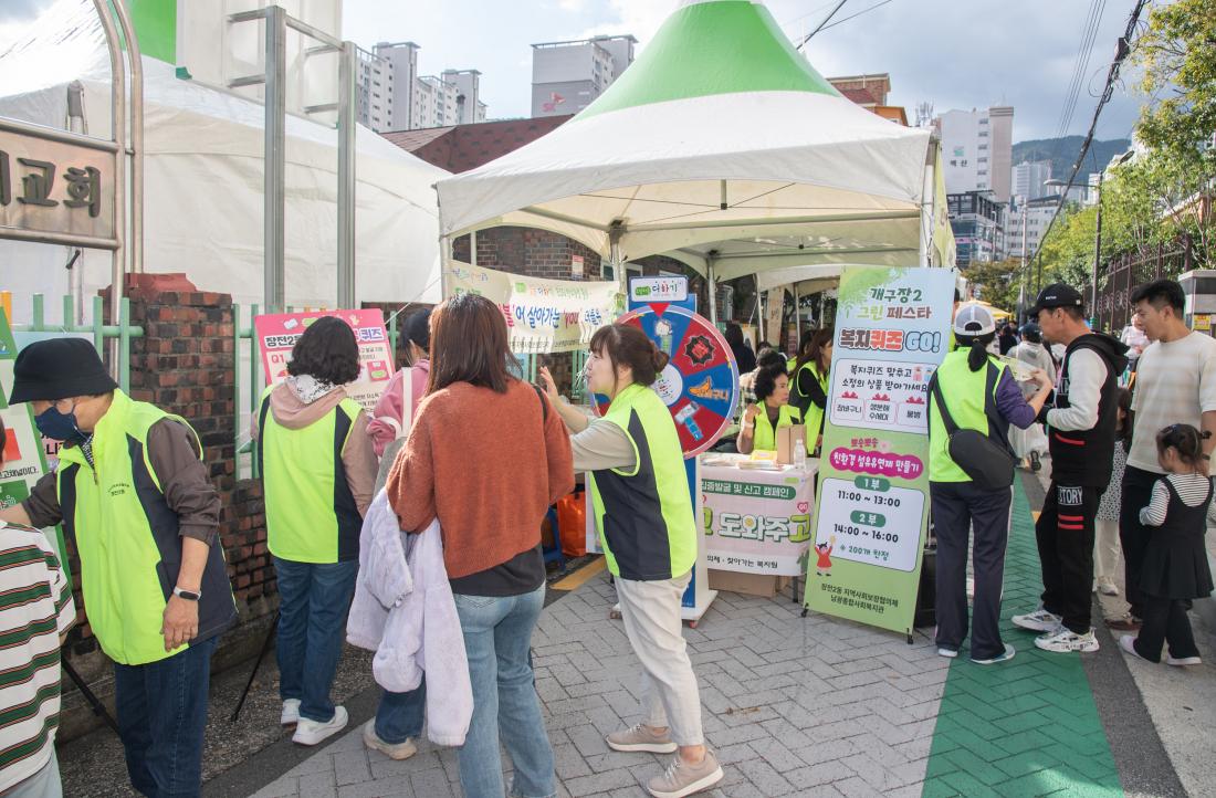 20251025_제2회 소정마을 어울마당개구장2 그린페스타_22_2.jpg