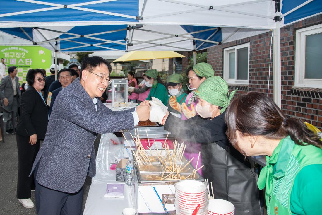 20251025_제2회 소정마을 어울마당개구장2 그린페스타_10.jpg