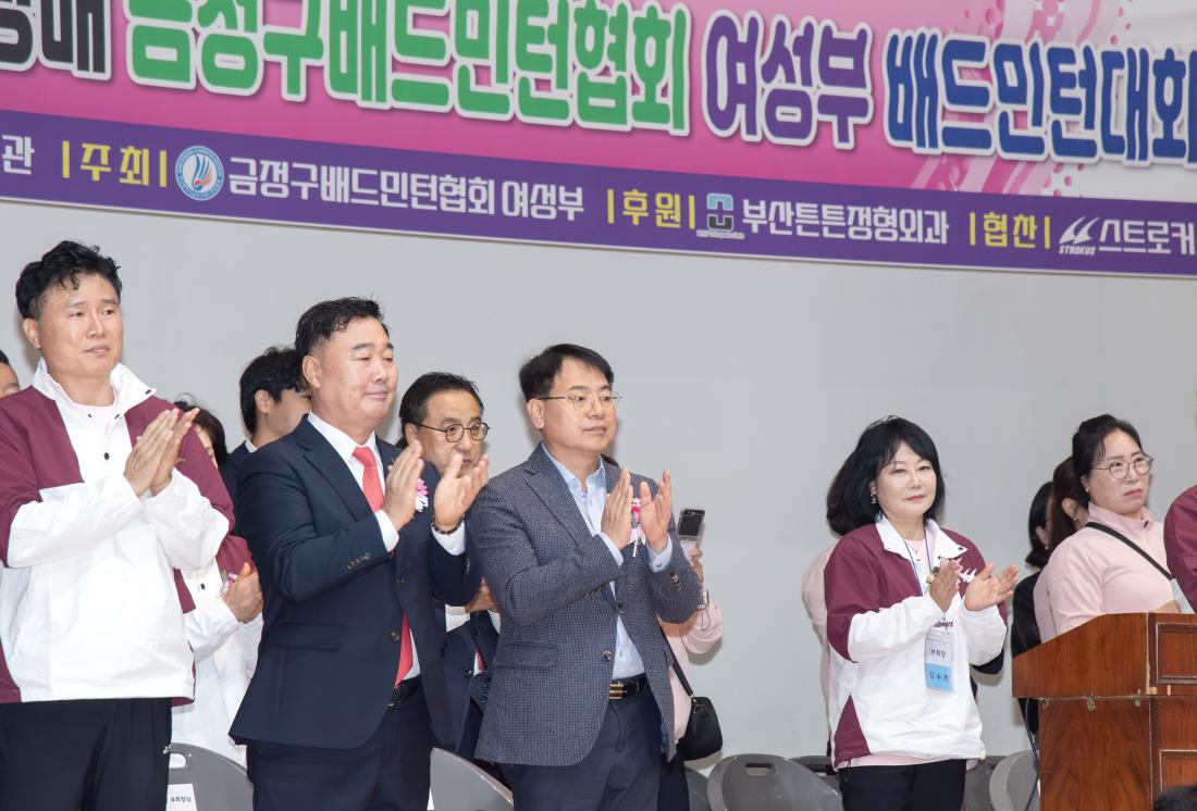 20251026_제6회 금정구배드민던협회 여성배 대회_2.jpg