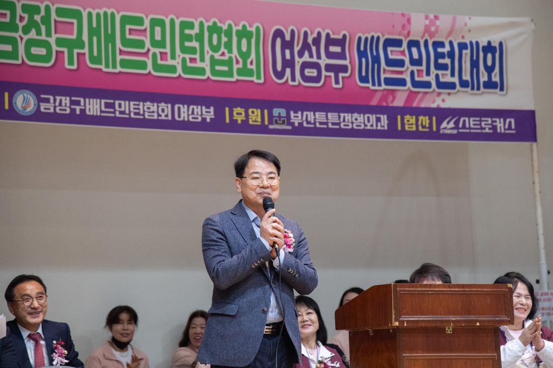 20251026_제6회 금정구배드민던협회 여성배 대회_3.jpg