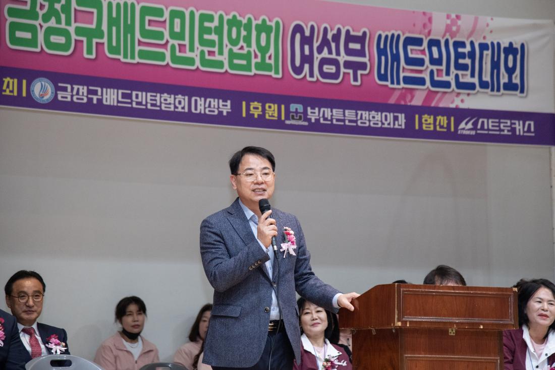 20251026_제6회 금정구배드민던협회 여성배 대회_4.jpg