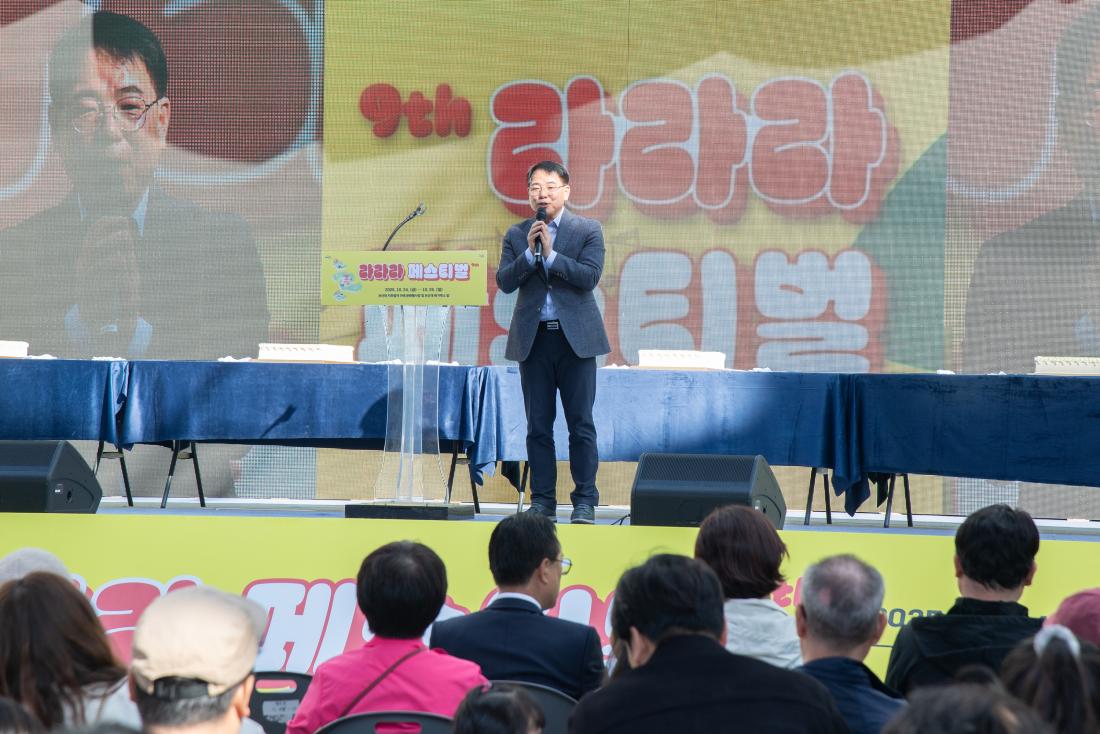 20251026_제9회 라라라 페스티벌_3.jpg