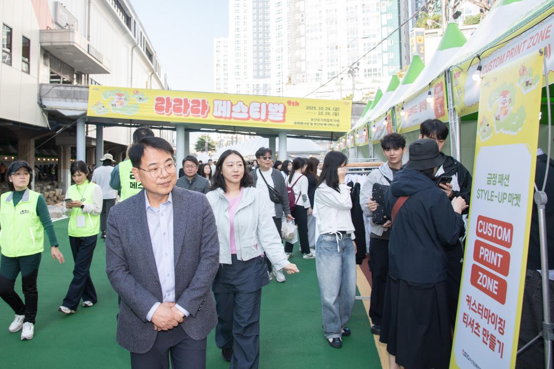 20251026_제9회 라라라 페스티벌_30.jpg