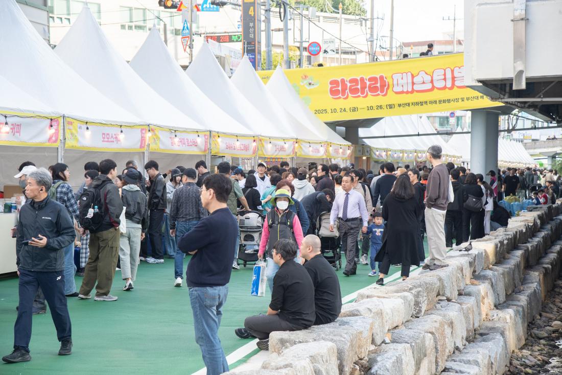 20251026_제9회 라라라 페스티벌_27.jpg