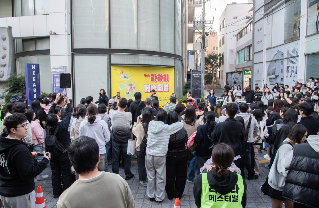 20251026_제9회 라라라 페스티벌_30.jpg