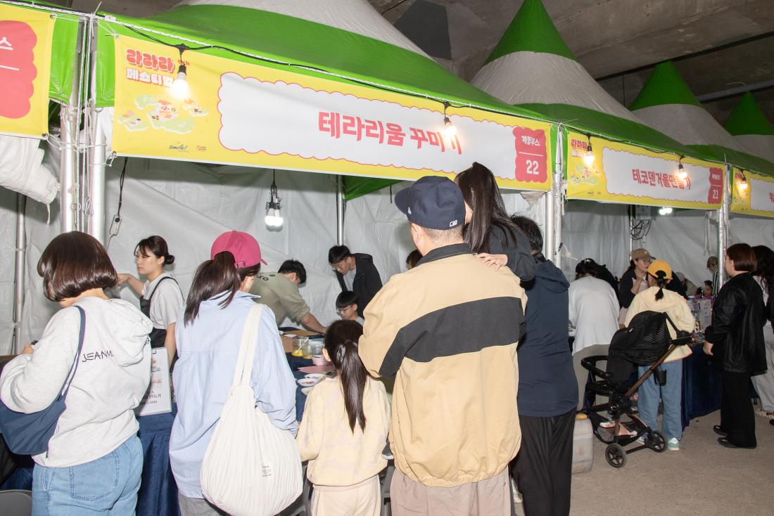 20251026_제9회 라라라 페스티벌_24.jpg