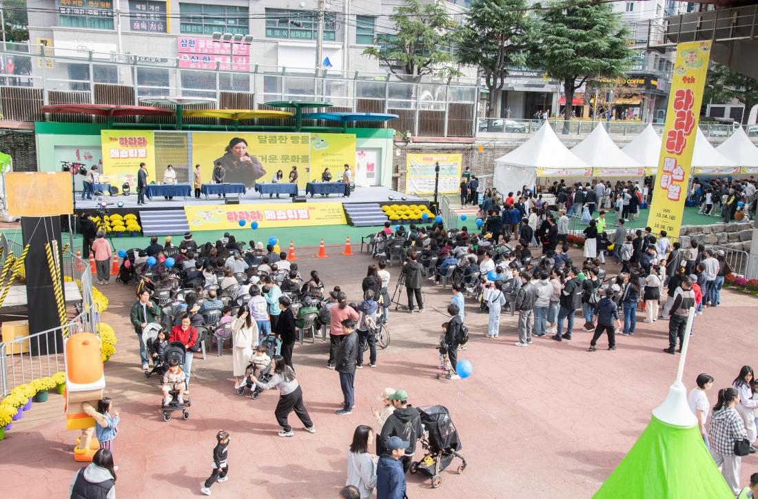 20251026_제9회 라라라 페스티벌_3.jpg