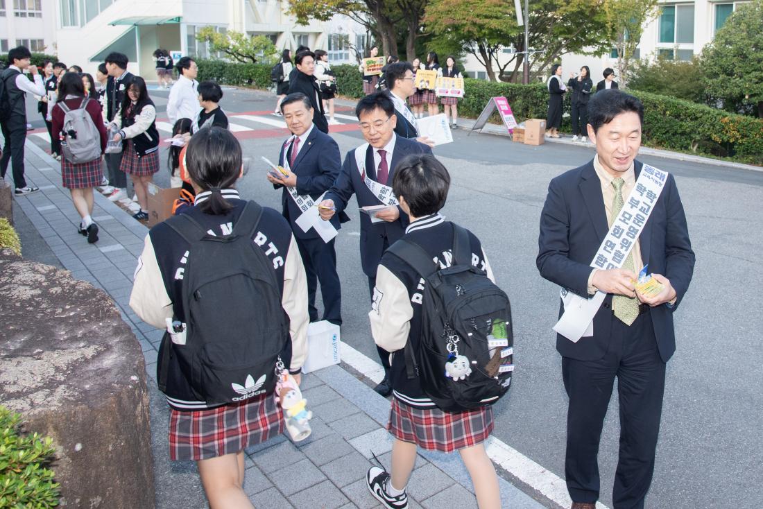 20251027_안전한 학교 만들기 등교길 캠페인_10.jpg