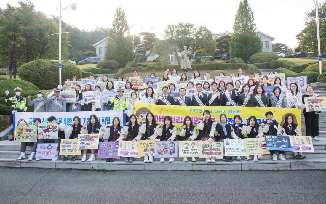 20251027_안전한 학교 만들기 등교길 캠페인_13.jpg