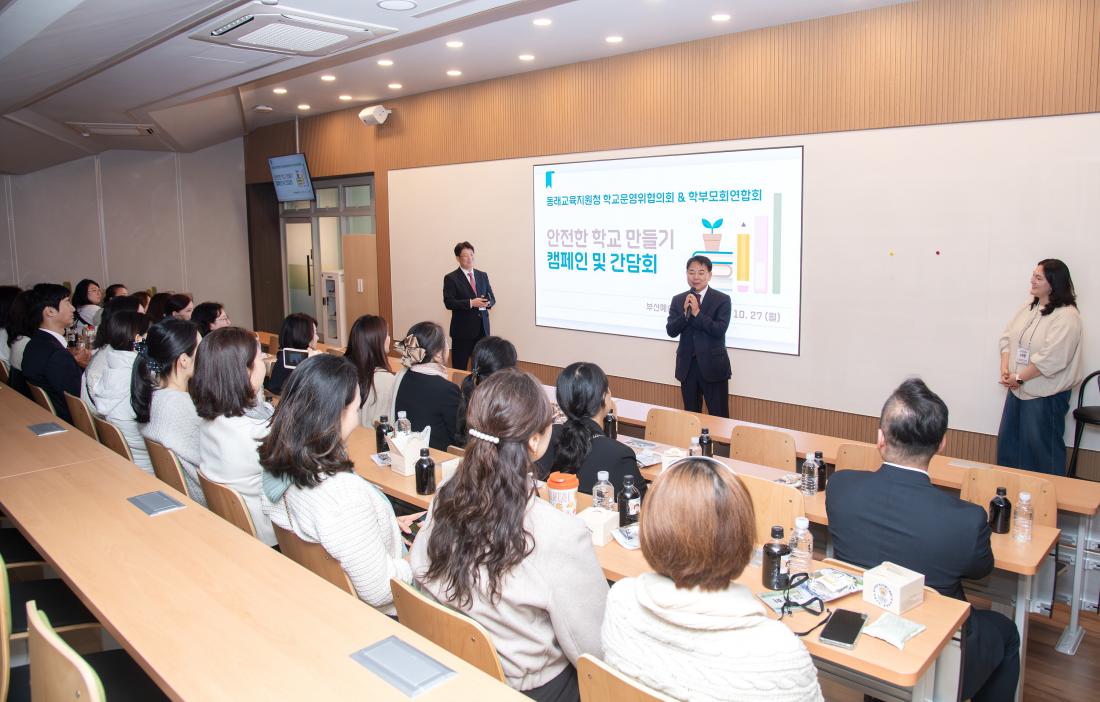 20251027_안전한 학교 만들기 등교길 캠페인_18.jpg