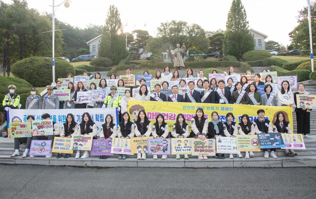 20251027_안전한 학교 만들기 등교길 캠페인_12.jpg