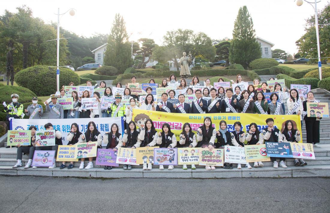 20251027_안전한 학교 만들기 등교길 캠페인_14.jpg