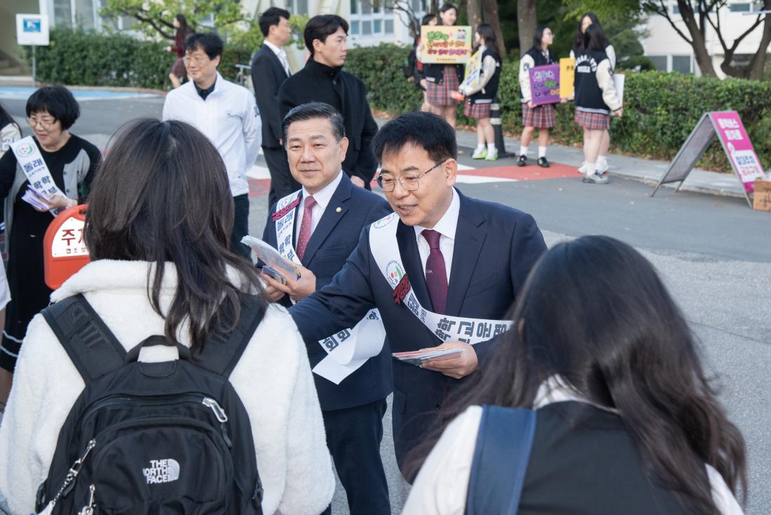20251027_안전한 학교 만들기 등교길 캠페인_7.jpg