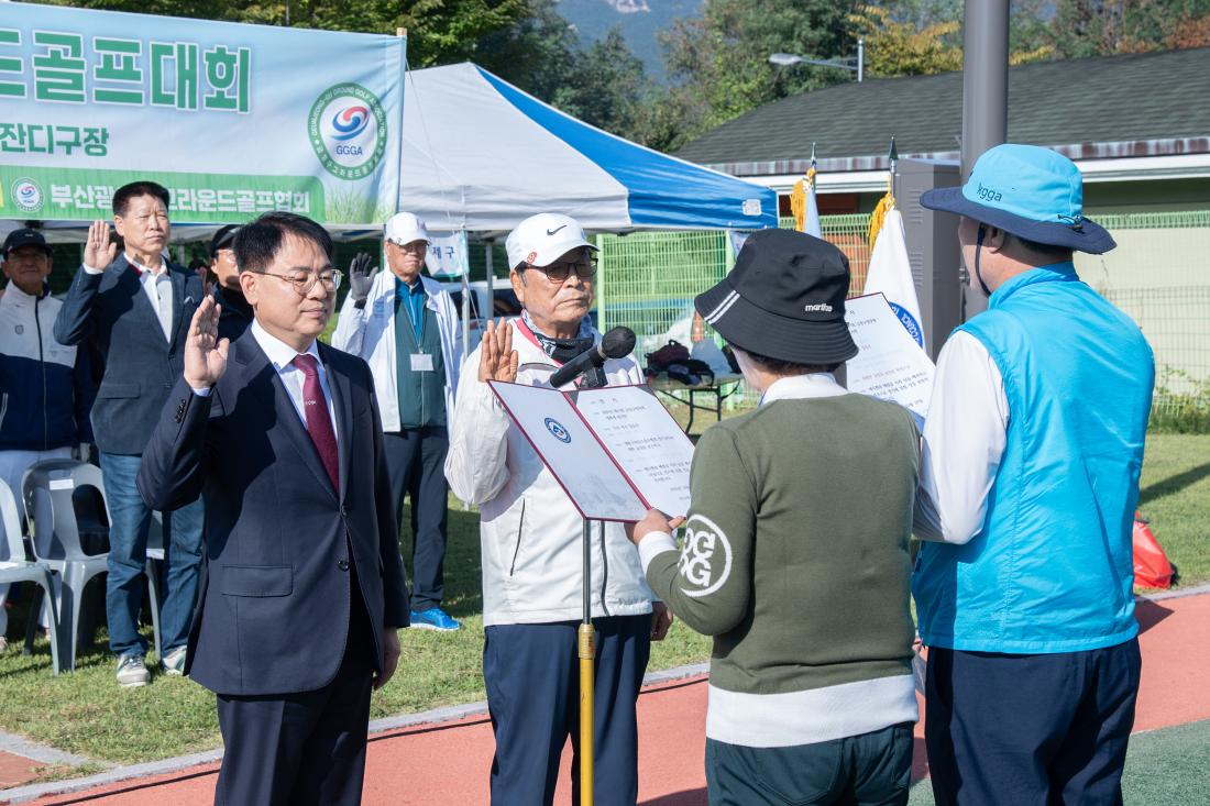 20251027_제17회 금정구청장배 그라운드골프대회_2.jpg