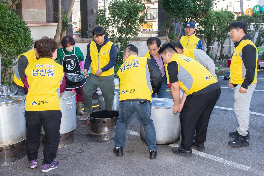 20251028_남산동 동네방네 삼계탕 데이_11.jpg